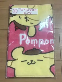 【✨新品未開封美品✨】ポムポムプリン 一番くじ ⑪フェイスタオル ピンク