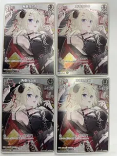 ホロライブカード　角巻わため　Vジャンプ 特典　プロモ　×4