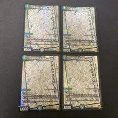 原初の決闘者アダム