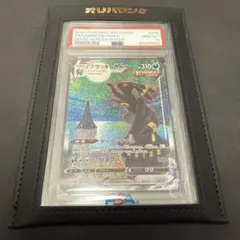 PSA9,10 ポケモンカード おしえテレビのおにいさん ラルースのゴンベ