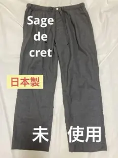 未使用☆Sage de cret ワイドパンツ ゴムウエスト