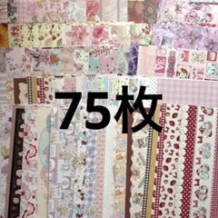 ゆぅ 購入前にプロフの確認お願いします様 リクエスト 2点 まとめ商品