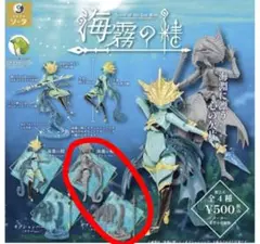海霧の精 グレー ver. 本体+オプション セット