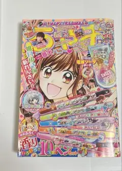 Item thumbnail for item 6f8947ab-5d88-40af-a552-417f0ce9ee81