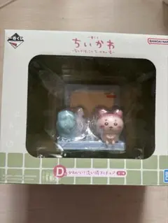 ちいかわ 一番くじ D賞