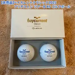 ベイカレントクラシック