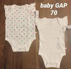 【新品】GAP ベビー ギャップ ロンパース ボディスーツ 肌着 70cm