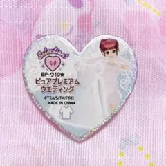☆ johnleeknb☆スペシャルプリズムストーンピュアプレミアムハイヒ 2026年最新】プリズムストーン ピュアプレミアムの人気アイテム - メルカリ
