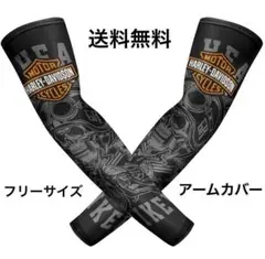 Michan様 リクエスト 2点 まとめ商品