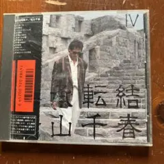 Item thumbnail for item 5dc29a4f-8b58-42f5-a00d-4fc190d73ade