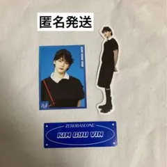 zb1 ギュビン ステッカーセット