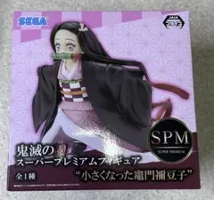 鬼滅の刃 小さくなった禰豆子 SPMフィギュア