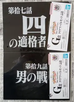 一番くじ　新世紀エヴァンゲリオン　G賞　クリアファイルセット