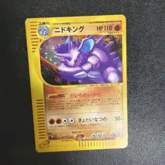 2026年最新】シリーズ：eシリーズ ポケモンカードゲームの人気アイテム