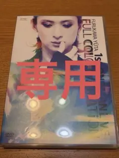 ジャックjrさま専用