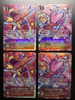 【DIG】レッド・スクランブル LM-027 4枚セット