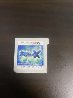 ポケットモンスター X ニンテンドー3DS　パッケージなし