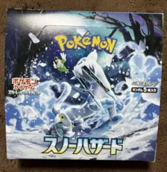 ポケモンカード スノーハザード 未開封BOX シュリンクなしのサムネイル