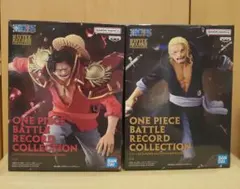 ワンピース フィギュア　 ロジャー　レイリー　バトルレコード