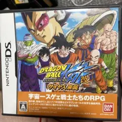 ドラゴンボール改 サイヤ人来襲