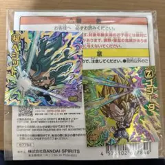 2026年最新】ドラゴンボールヒーローズ ゴジータ ベジットの人気