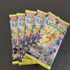 2026年最新】MEGAドリームex BOX 未開封の人気アイテム - メルカリ