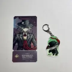 FGO エドモン・ダンテス 淹れ立てのコーヒー(緑＆白) カップ＆ソーサー
