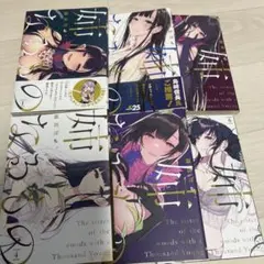 2025年最新】姉なるものの人気アイテム - メルカリ