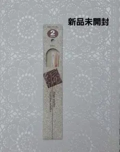 新品未開封　マミー 2号 2.7mm 20cm 竹製 棒針 4本針