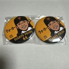 缶バッチ 4個セット 群馬クレインサンダーズ サンダーズガチャ - メルカリ