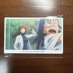 呪術廻戦ファントムパレード　vol.6