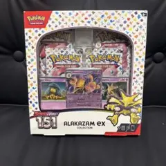 Pokémon Scarlet & Violet 151 Alakazam ex