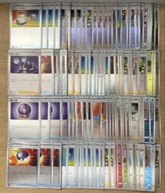 ポケカ ミラー 100枚 まとめ売り ボスの指令 霧の水晶 など 即購入⭕️