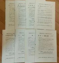 大学共通テスト　2022年１月実施　原本