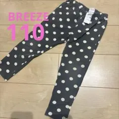 BREEZE 水玉模様 ボトムス 110サイズ