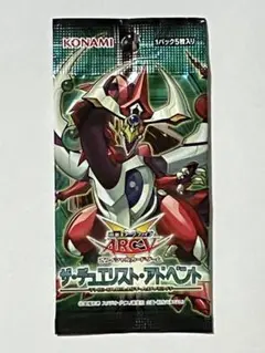 遊戯王アークファイブ ザデュエリストアドベント 1パック