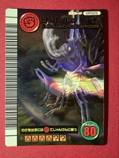 2026年最新】ムシキング5周年の人気アイテム - メルカリ