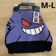 ポケモン ルームウェア