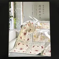 しなもん様 リクエスト 2点 まとめ商品