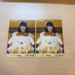 ≒JOY 天野香乃愛 生写真 ポムポムプリンコラボ セミコンプ ヨリ