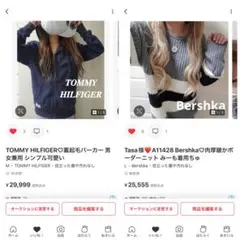 TOMMY HILFIGER♡裏起毛パーカー 男女兼用 シンプル可愛い