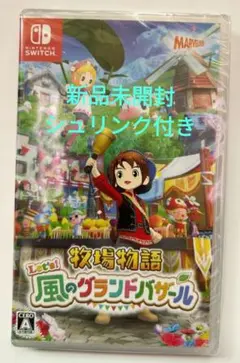 【新品】 Switch 牧場物語 Let's！風のグランドバザール