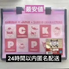 サンリオ　タイトーくじ　B賞　クリアトートバッグ　ポムポムプリン