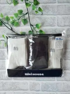 ミキハウス ソックスパック13-15cm 新品未使用