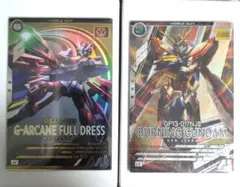 2026年最新】ゴッドガンダム カードの人気アイテム - メルカリ