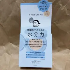 乾燥さん 水分力 スキンケア クッションファンデ 01 ライトベージュ！
