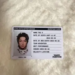 SEVENTEEN HAPPY BURSTDAY ミンハオ IDカード