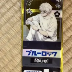 ブルーロック 凪誠士郎 アクリルスタンドコースター ROUND1 コラボ