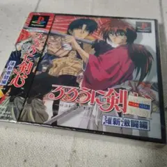 初版本』るろうに剣心 23巻 和月伸宏 - メルカリ
