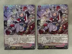 ヴァンガード ジョイアンスデリバリー エルディール sr 2枚 - メルカリ